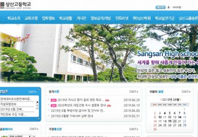 전북교육청, 상산고 자사고 재지정 탈락…재지정 취소 진행
