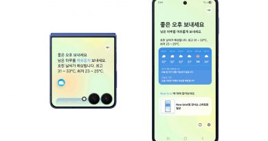 삼성전자, 원 UI UI 8 공식 버전 업데이트…AI 성능 강화